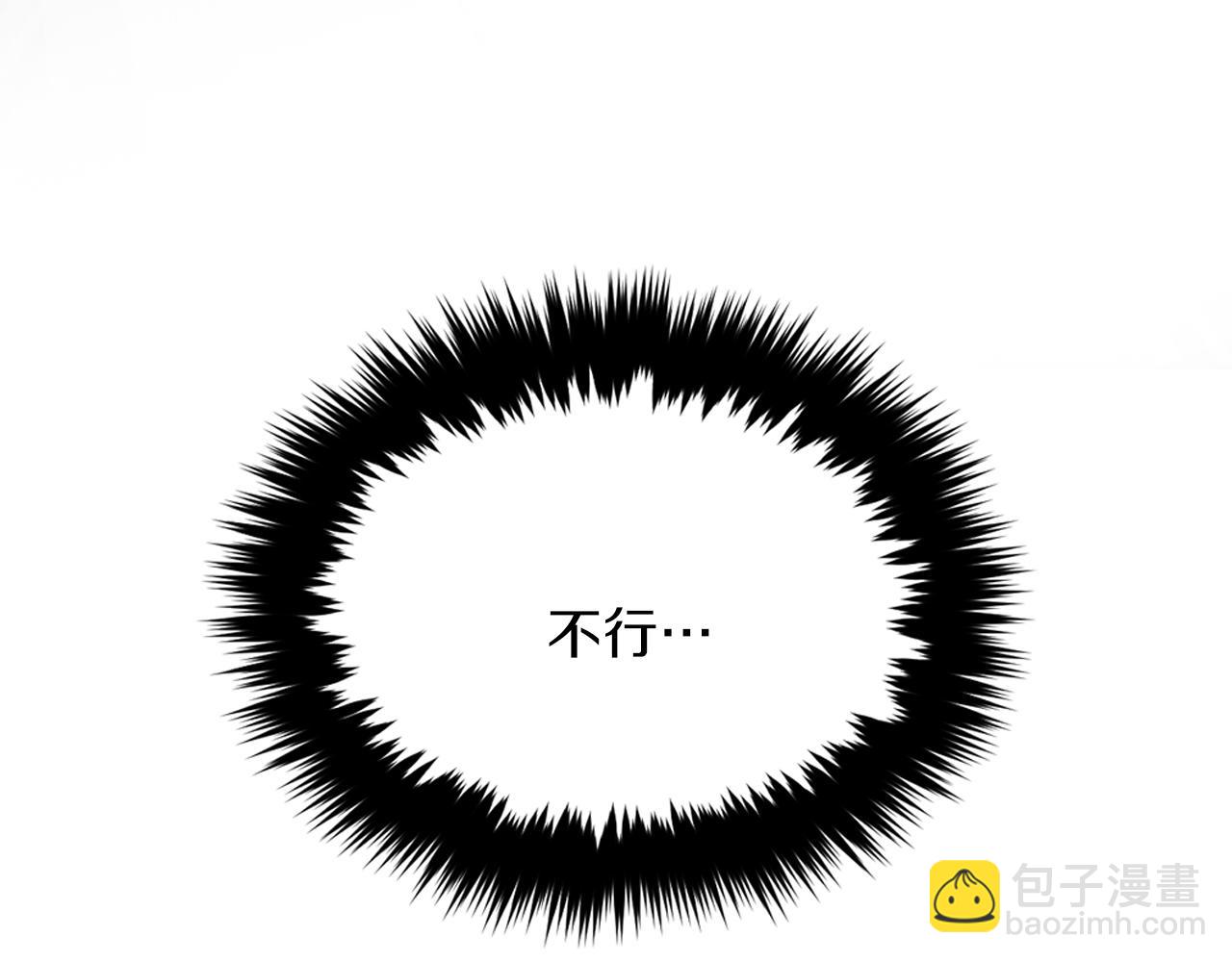 第41话 反派的报复！243