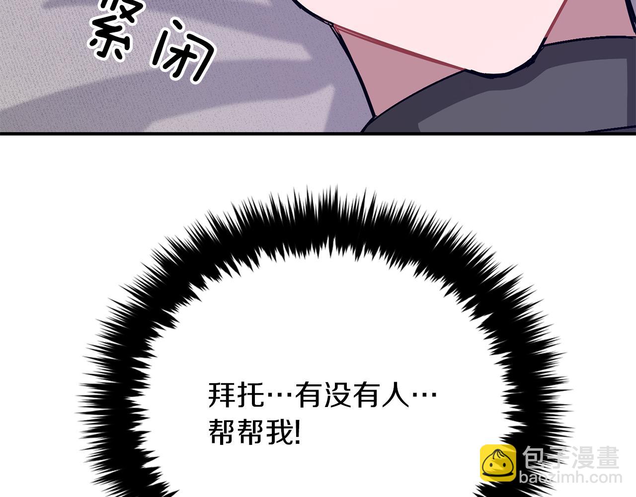 第41话 反派的报复！246