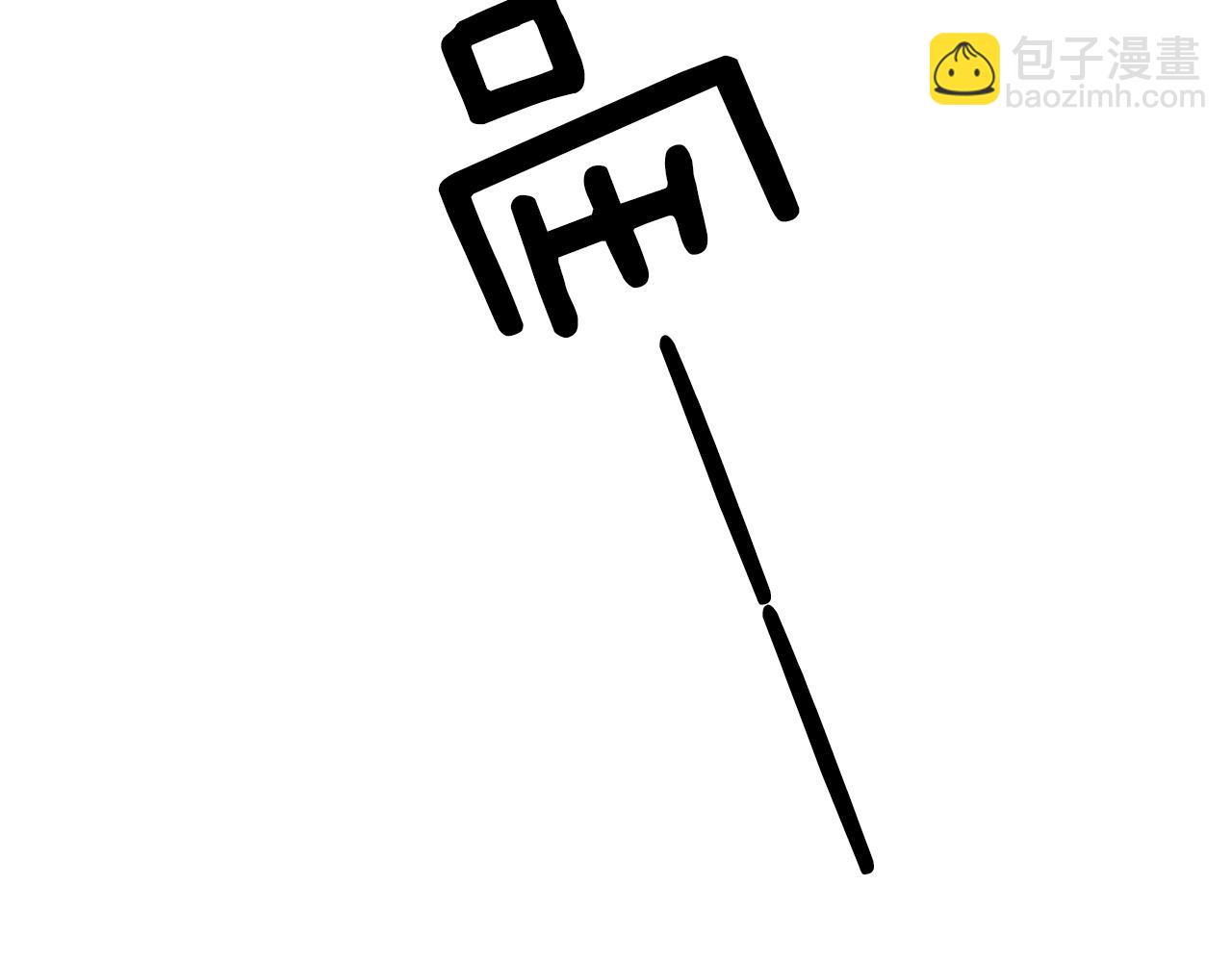 第41话 反派的报复！248