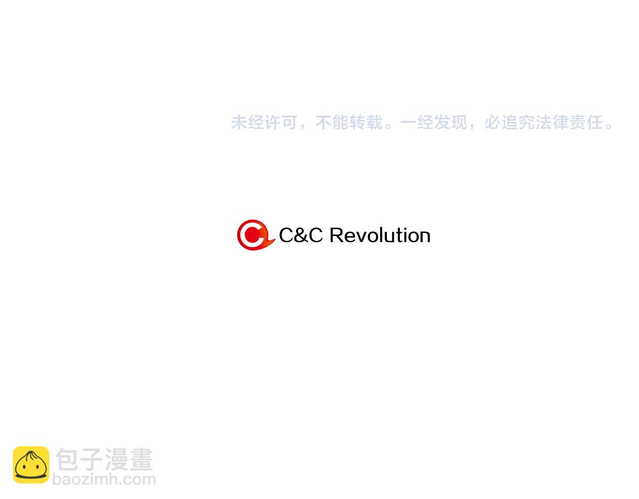 第41话 反派的报复！252