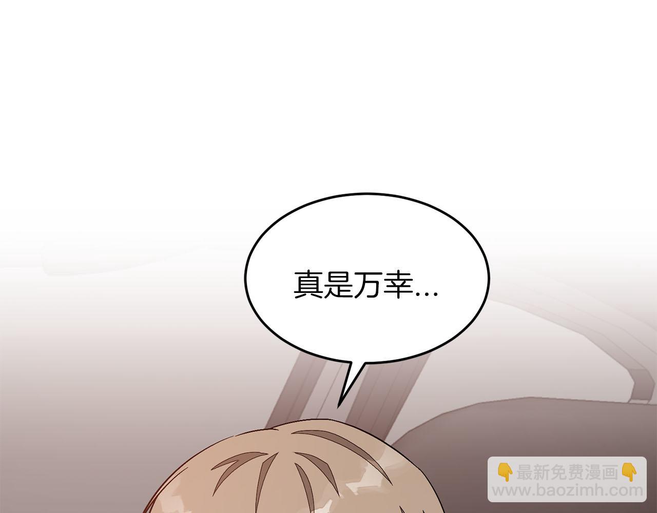 第41话 反派的报复！29