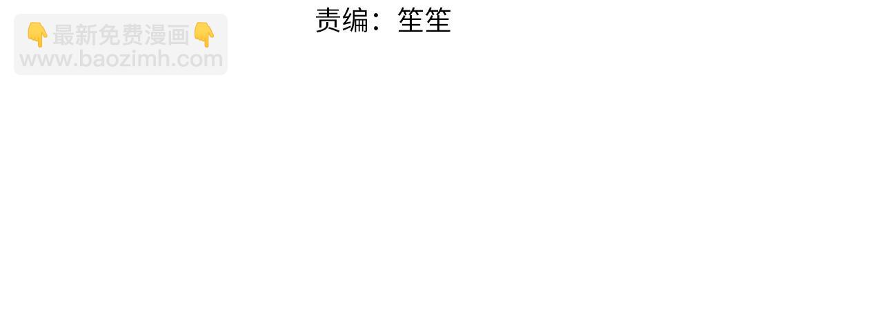 第41话 反派的报复！3