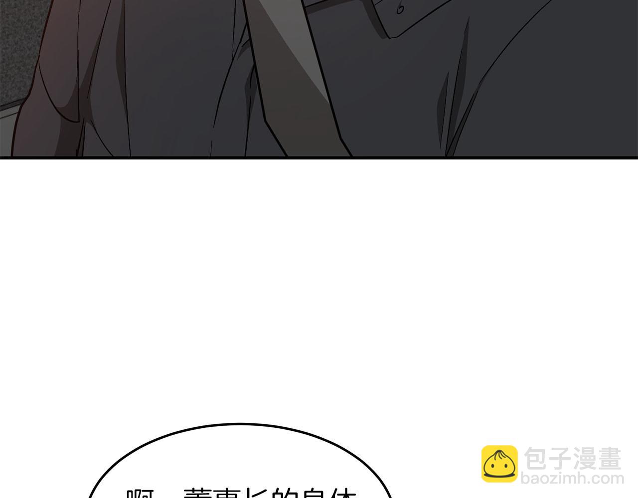 第41话 反派的报复！31