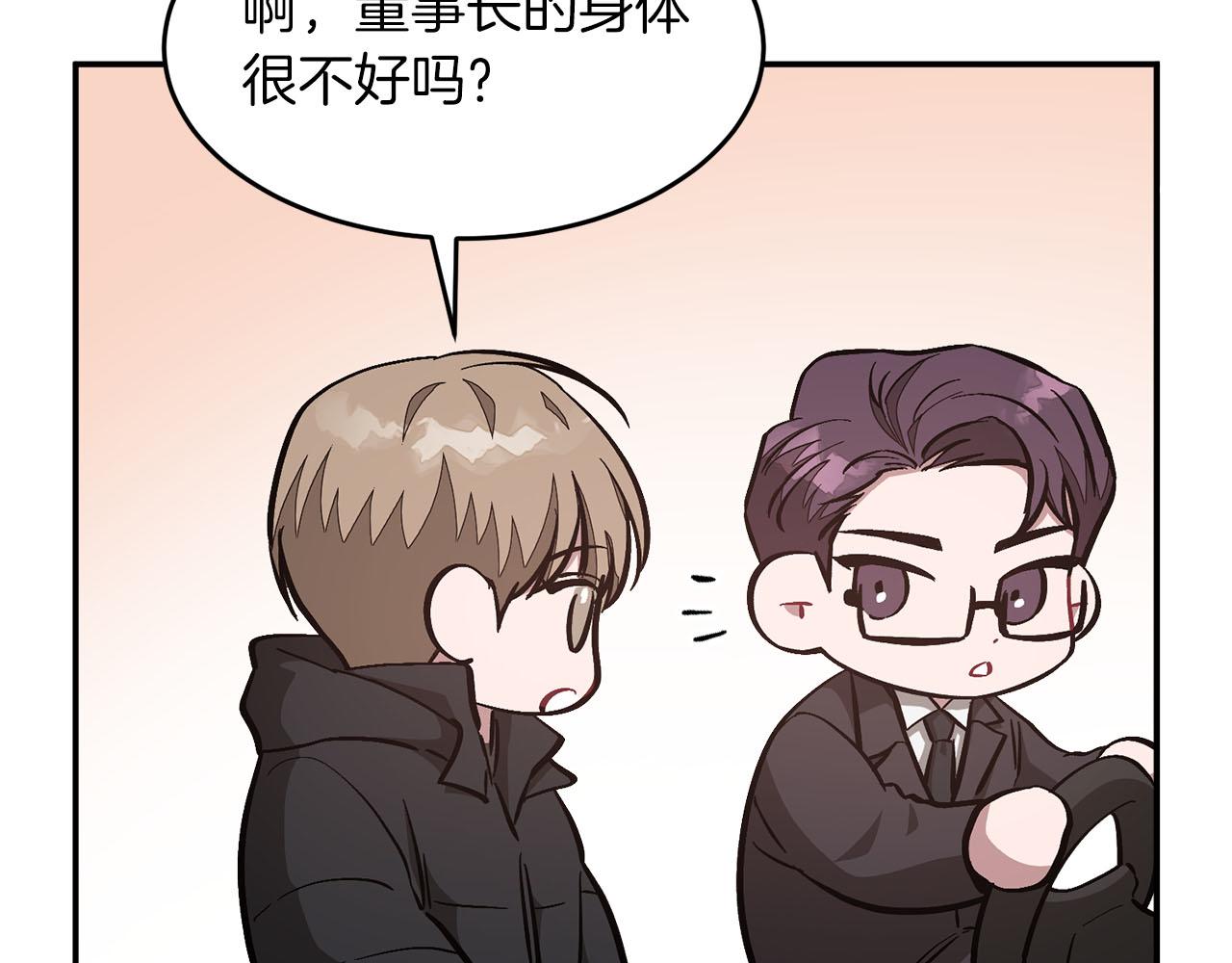 第41话 反派的报复！32