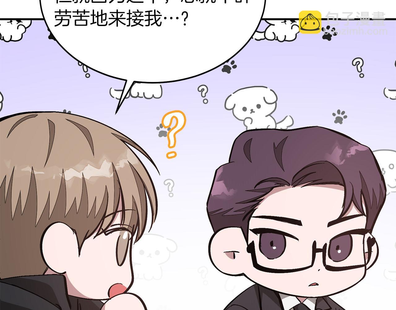 第41话 反派的报复！38
