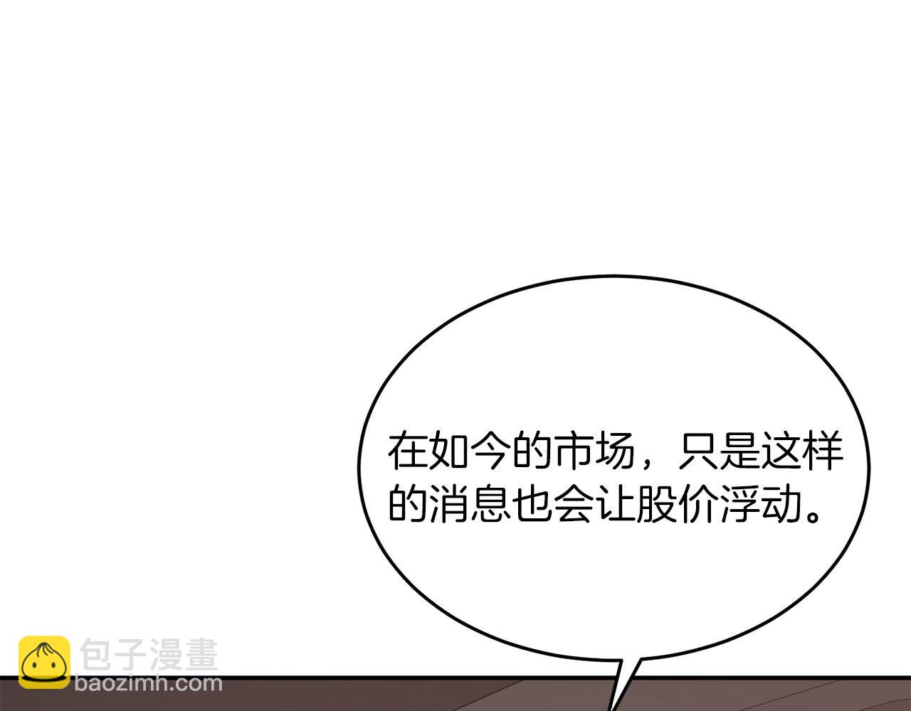 第41话 反派的报复！40