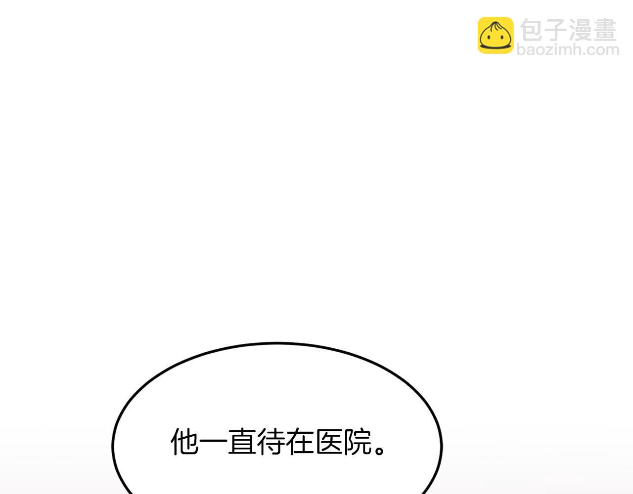 第41话 反派的报复！45