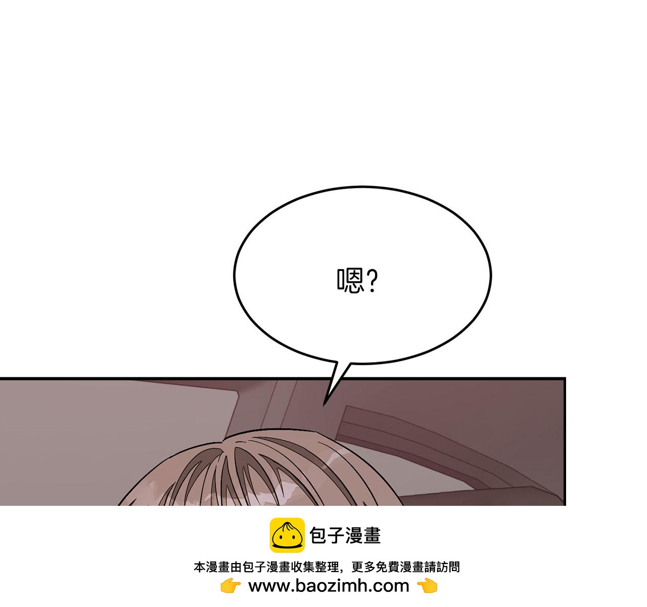 第41话 反派的报复！49