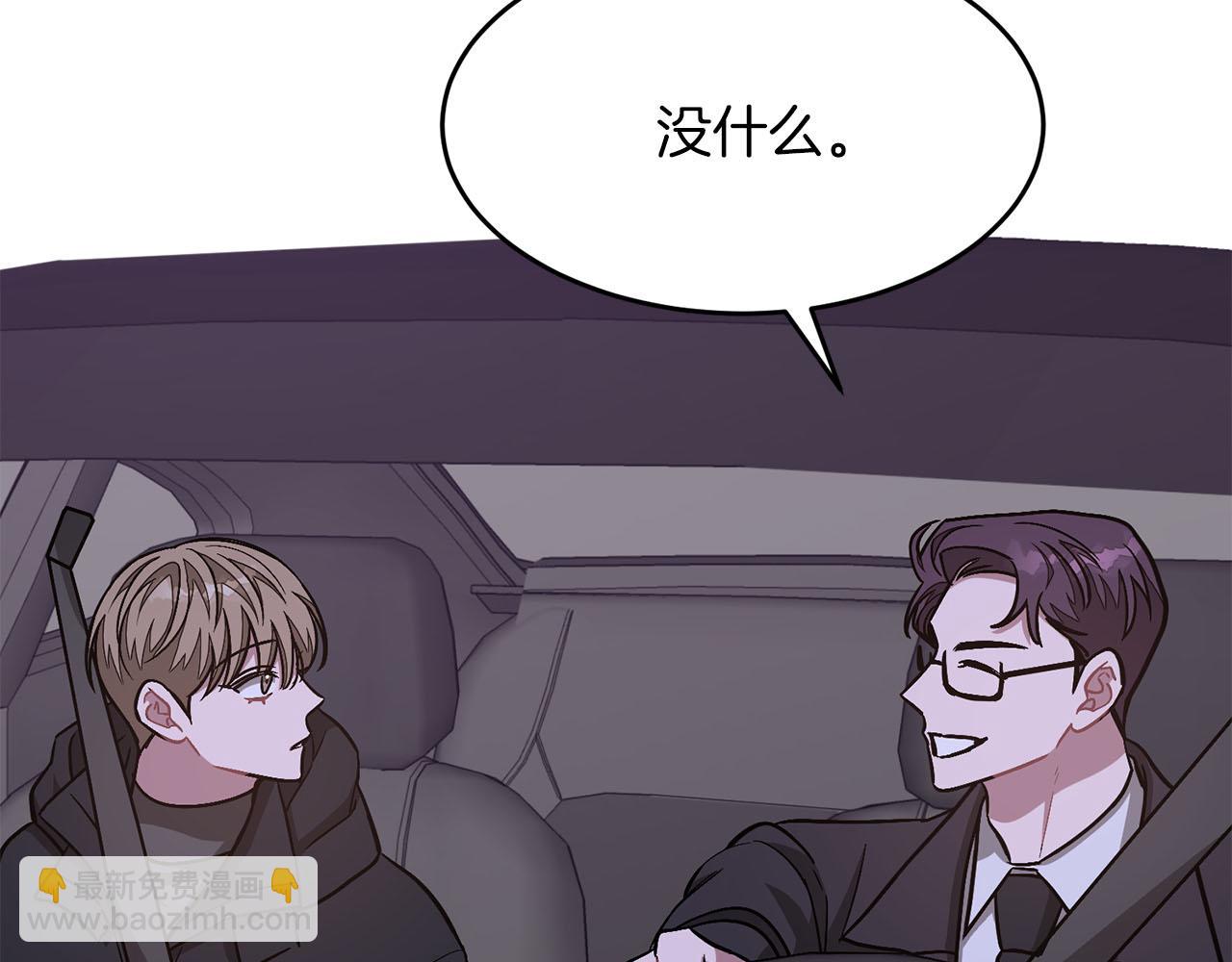 第41话 反派的报复！56