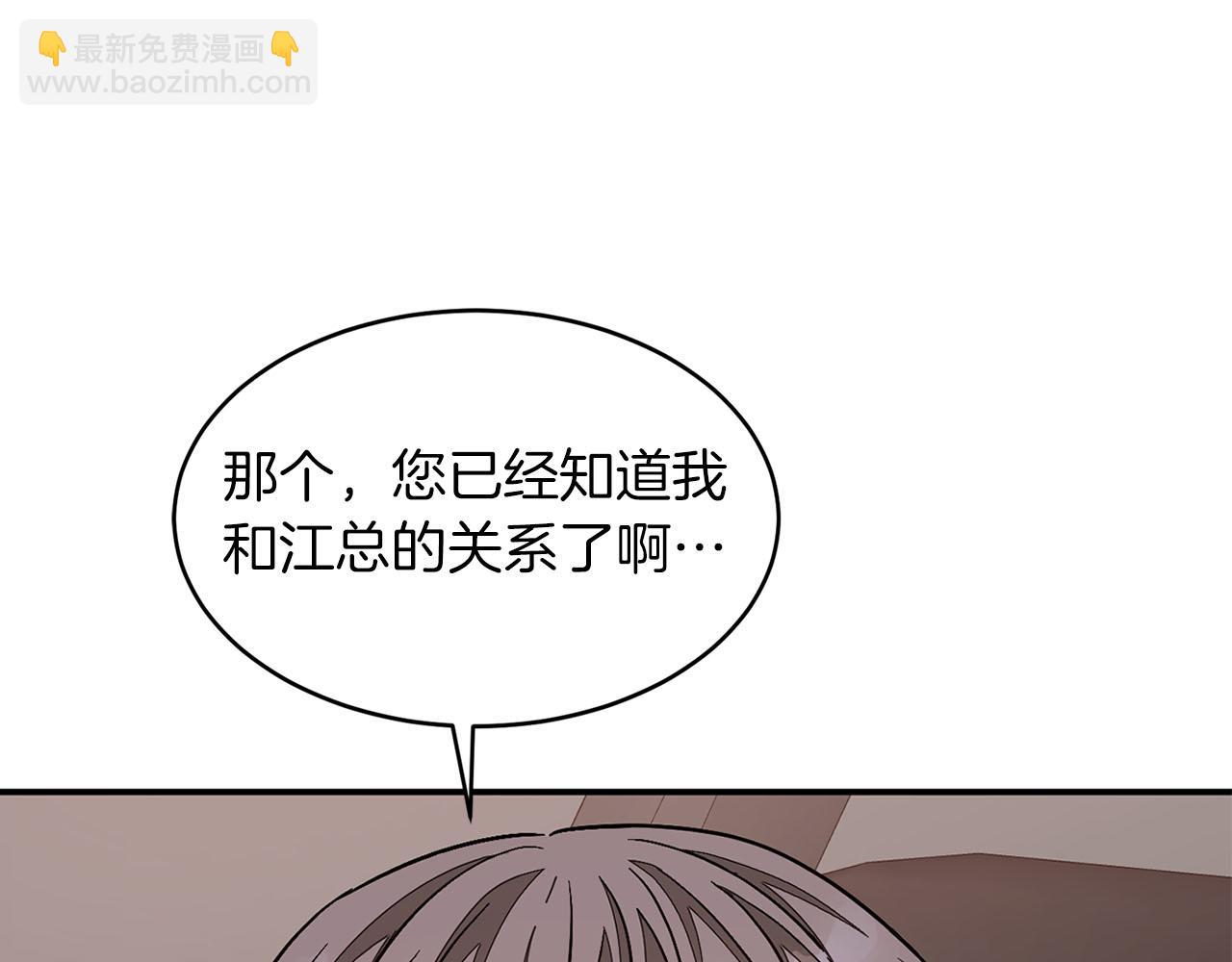 第41话 反派的报复！59