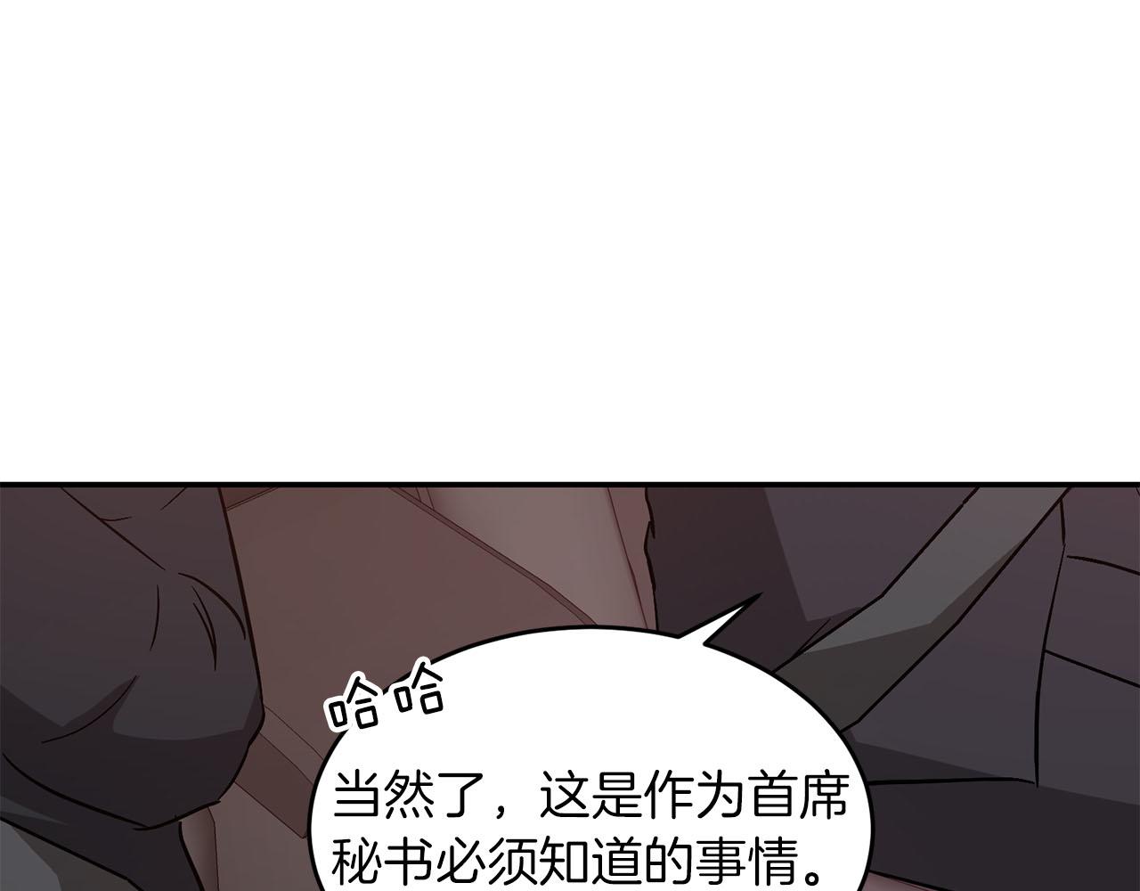 第41话 反派的报复！62