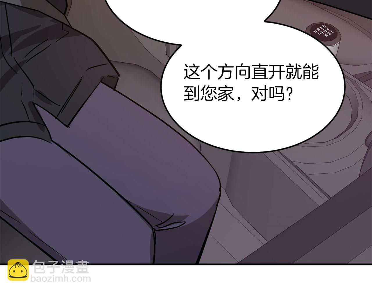 第41话 反派的报复！63