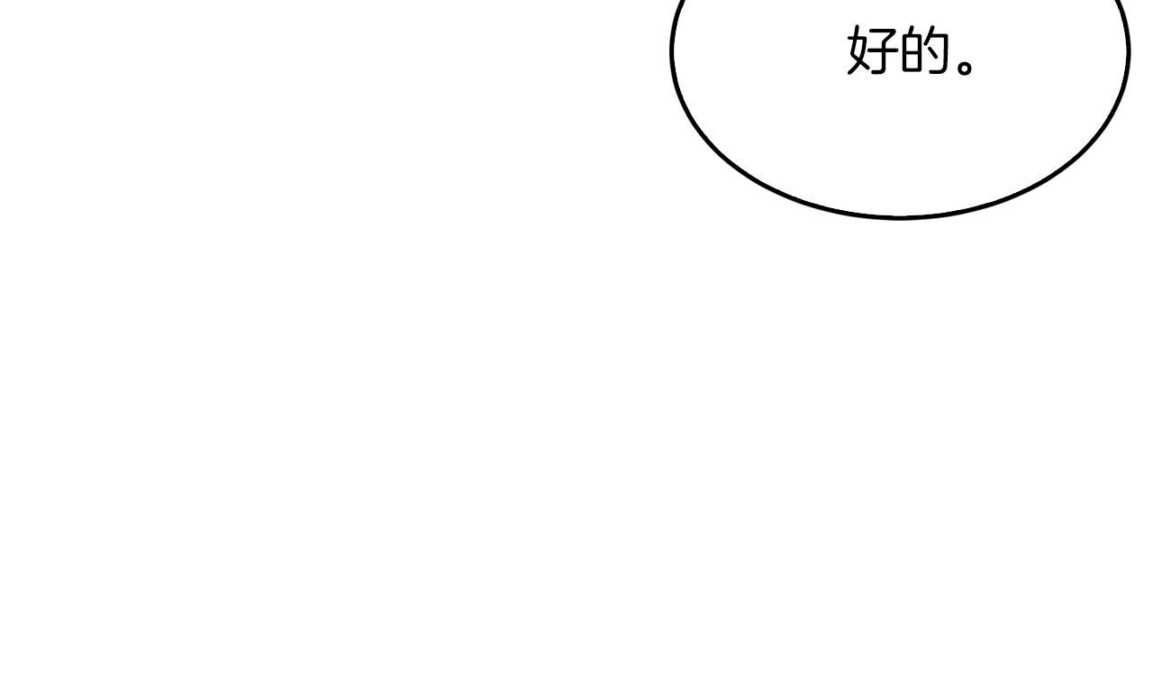 第41话 反派的报复！66