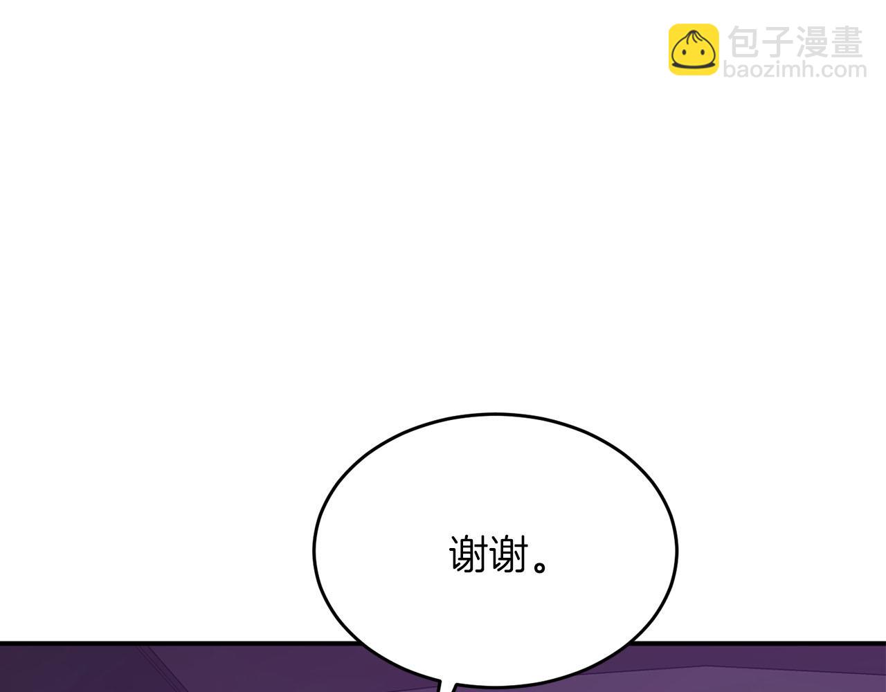 第41话 反派的报复！69