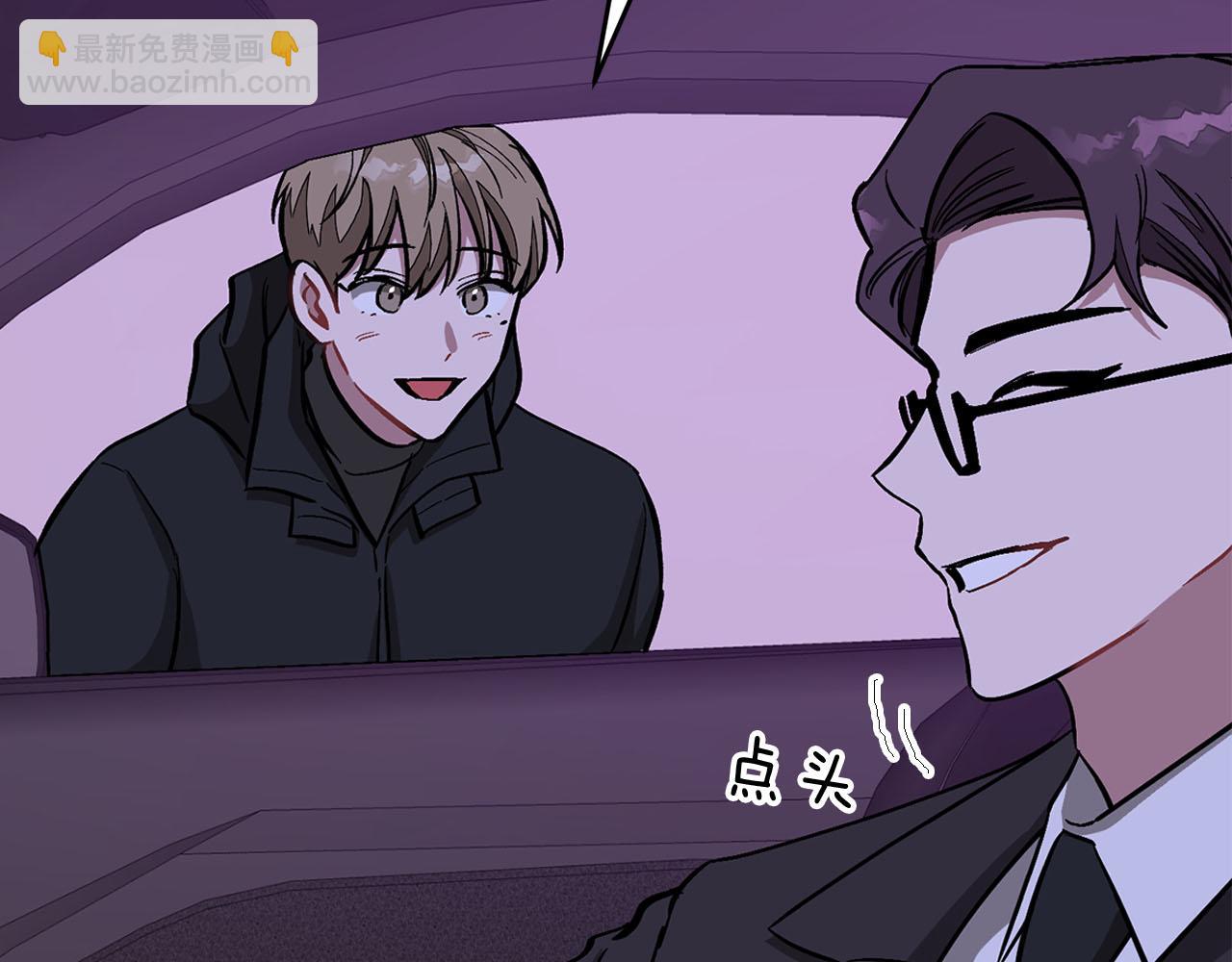 第41话 反派的报复！70
