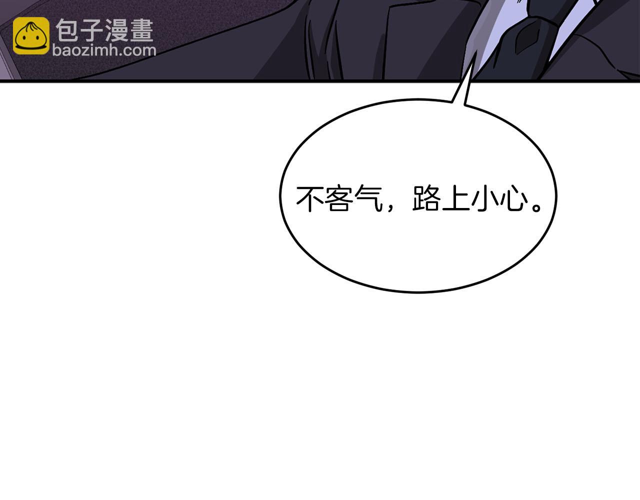 第41话 反派的报复！71