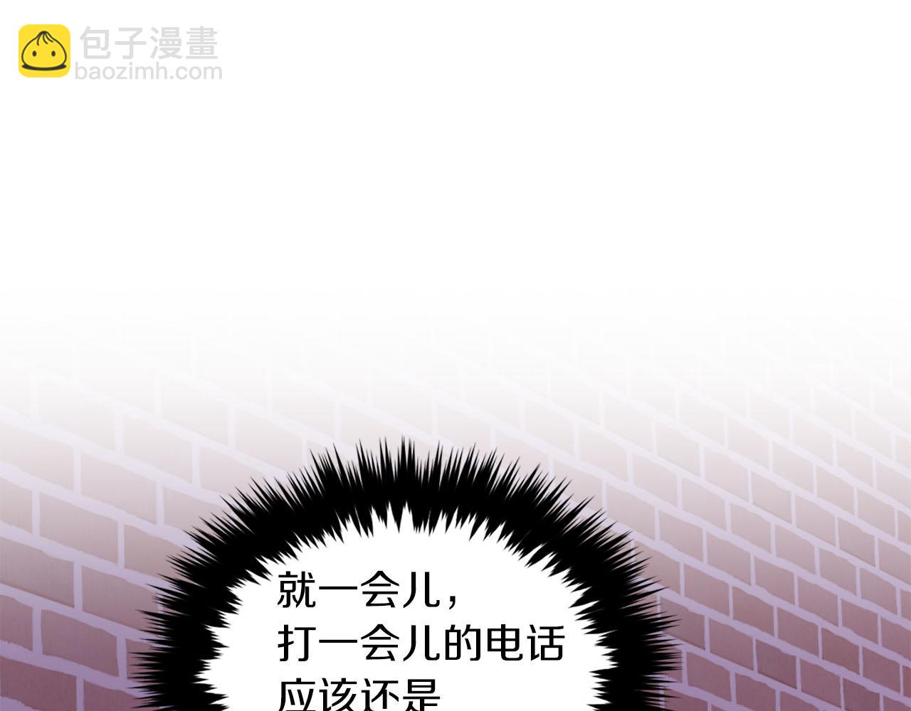 第41话 反派的报复！79