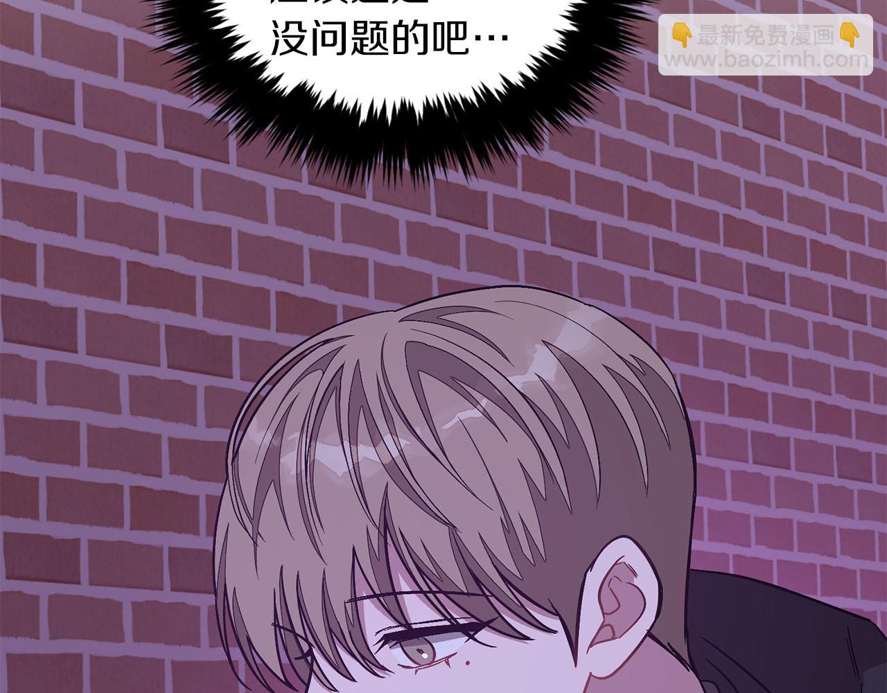 第41话 反派的报复！80