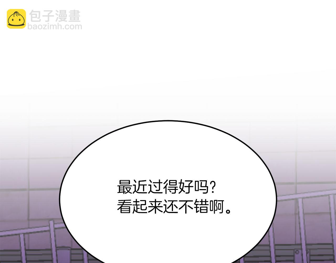 第41话 反派的报复！86