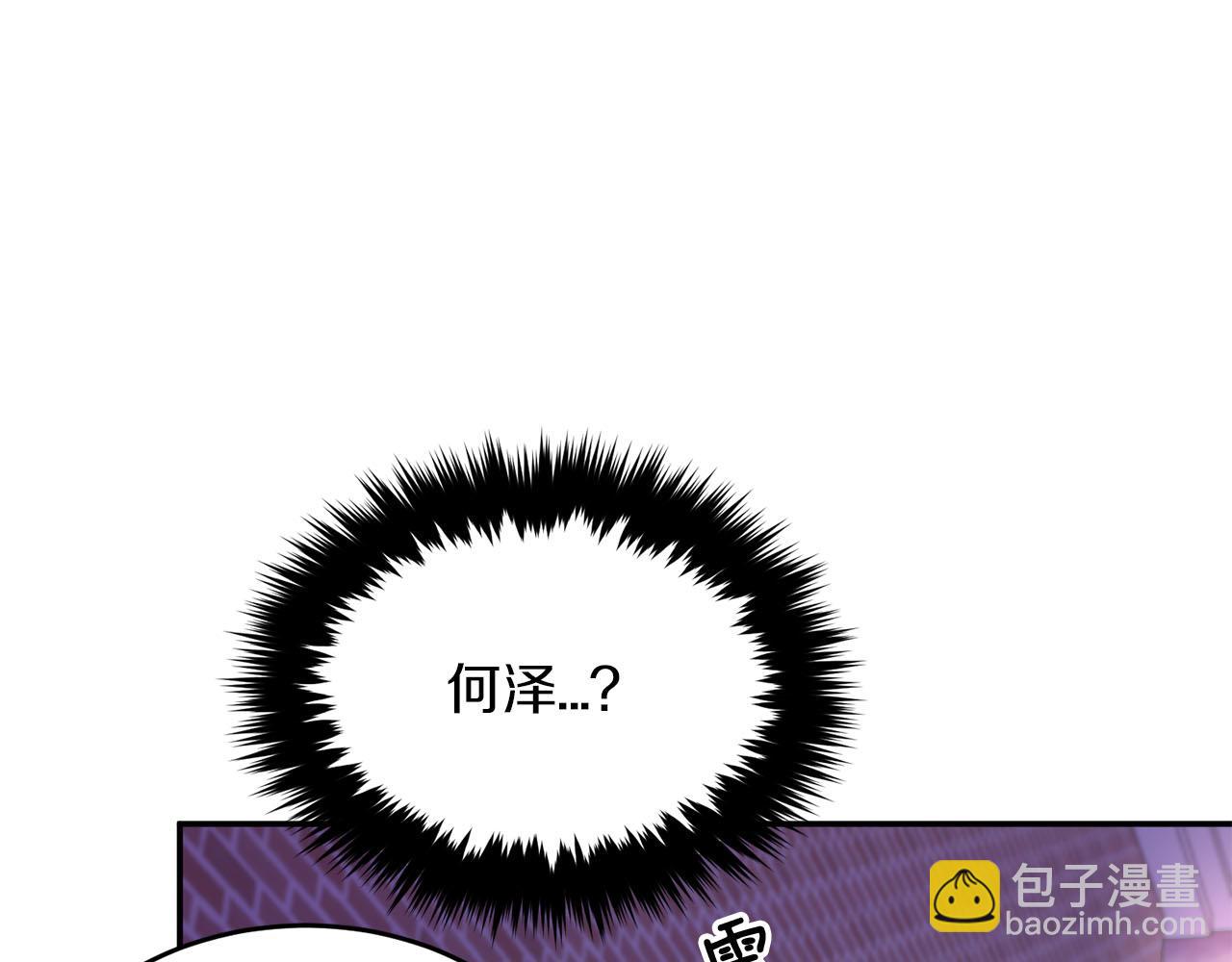 第41话 反派的报复！90