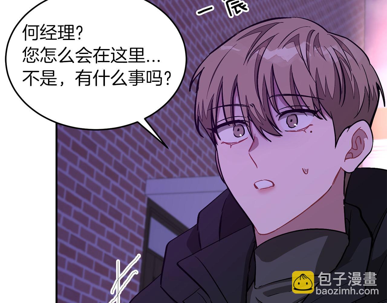 第41话 反派的报复！91