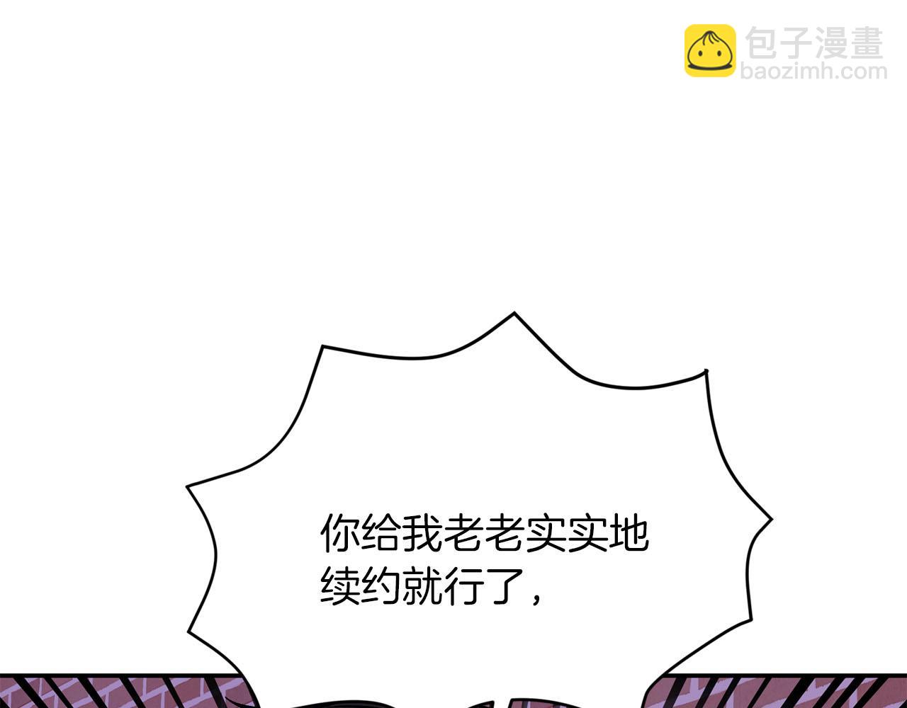 第41话 反派的报复！97