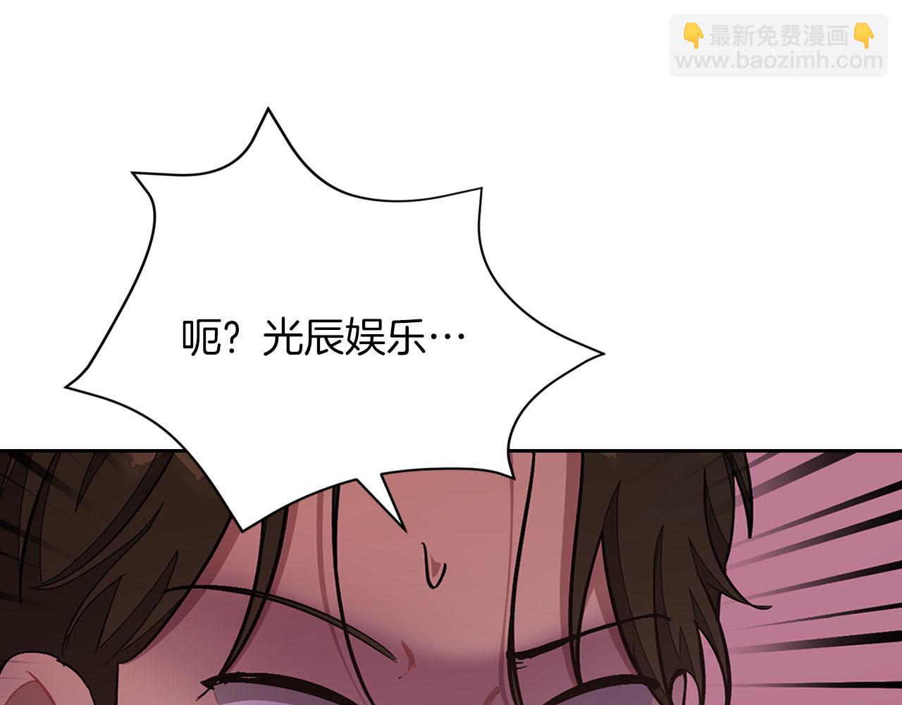 第42话 危险发言10