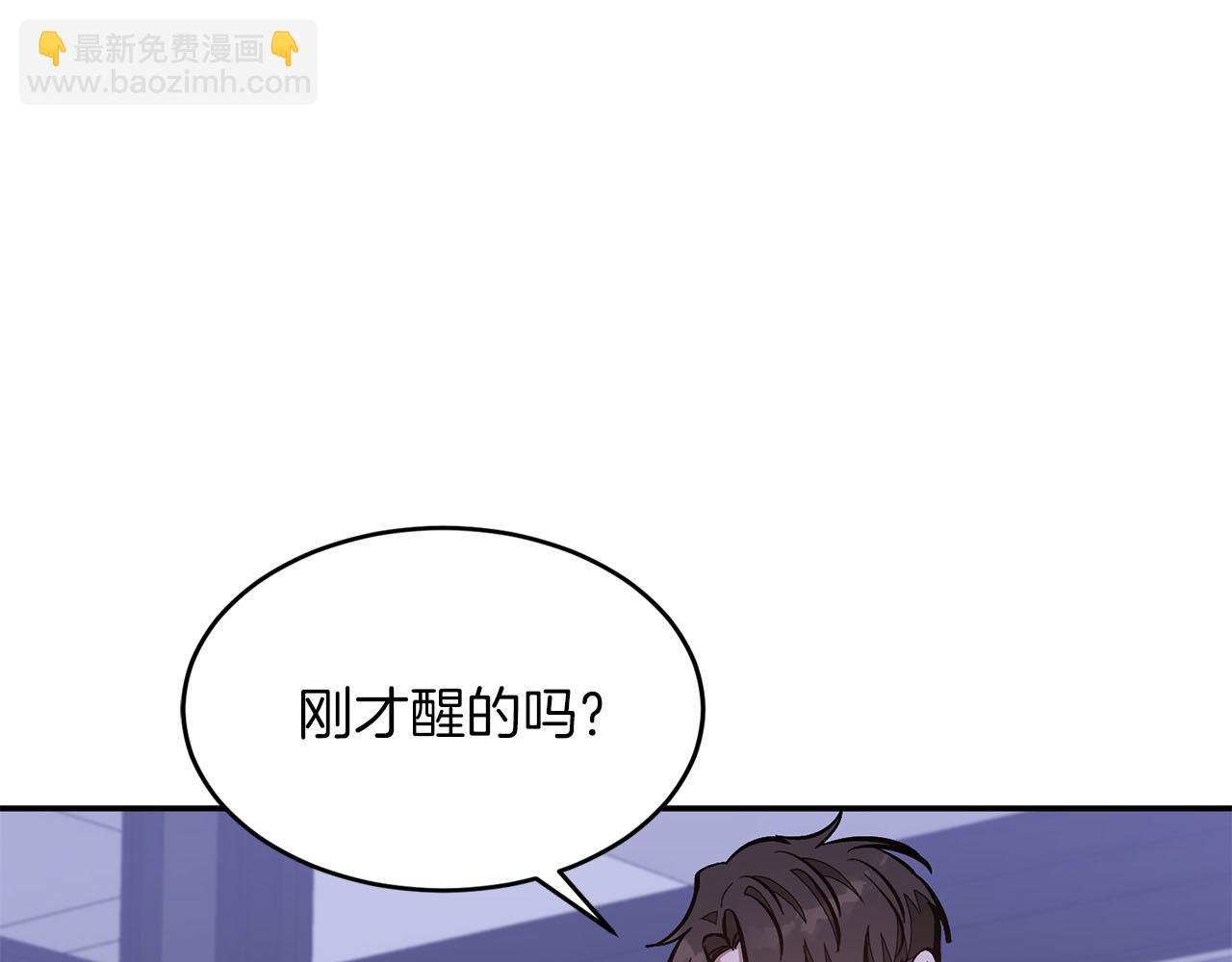 第42话 危险发言109