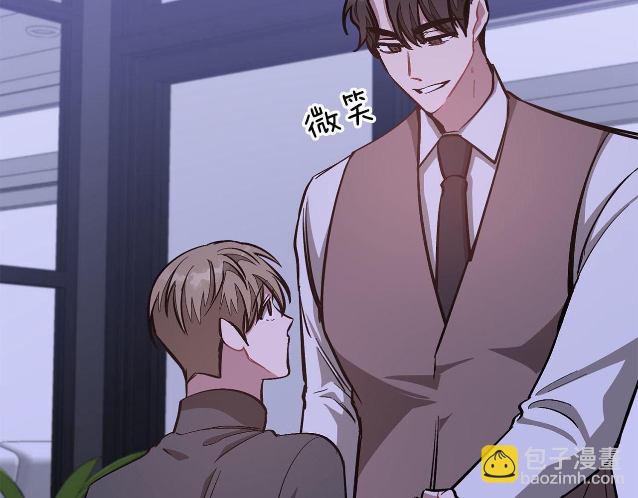 第42话 危险发言110