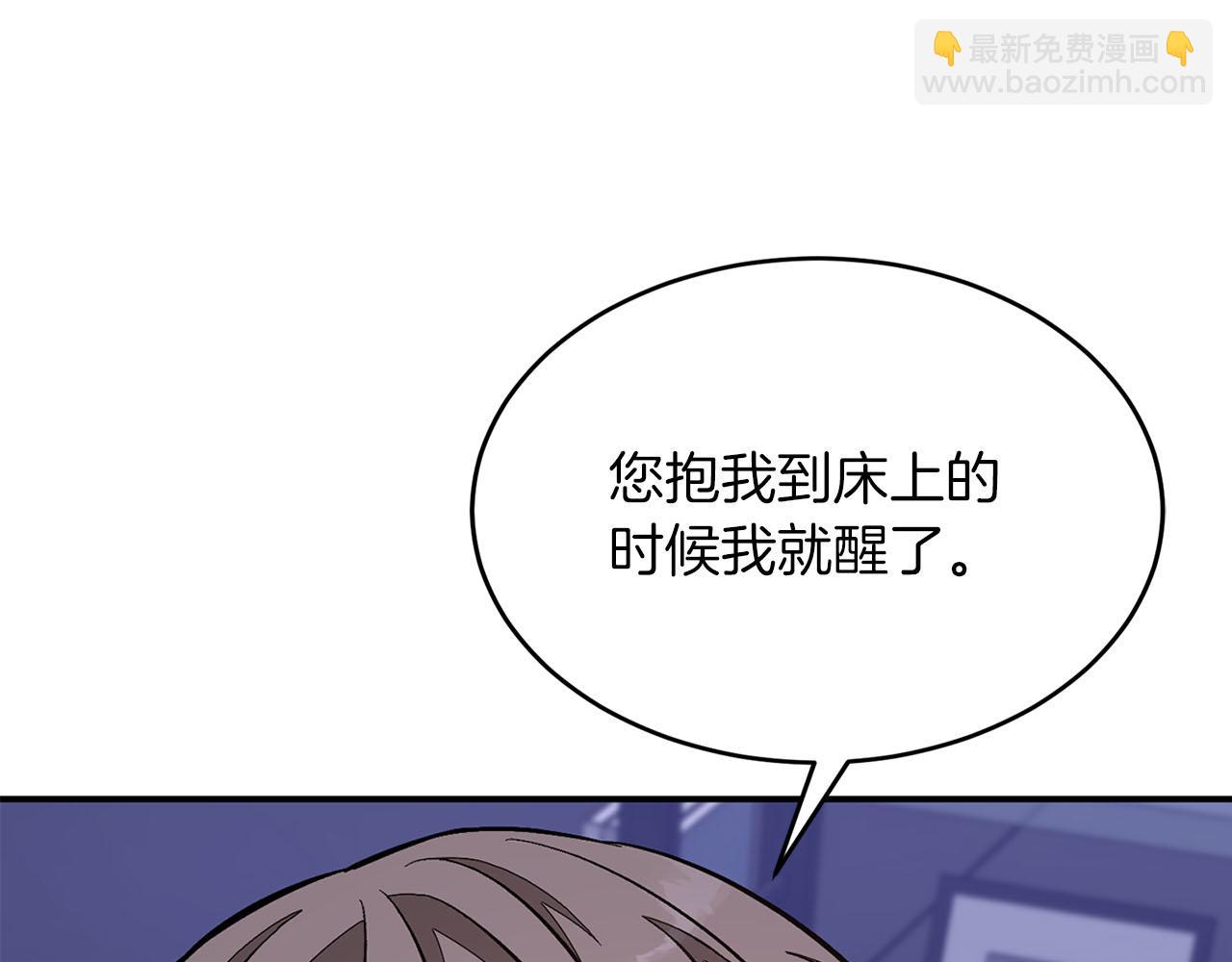 第42话 危险发言112