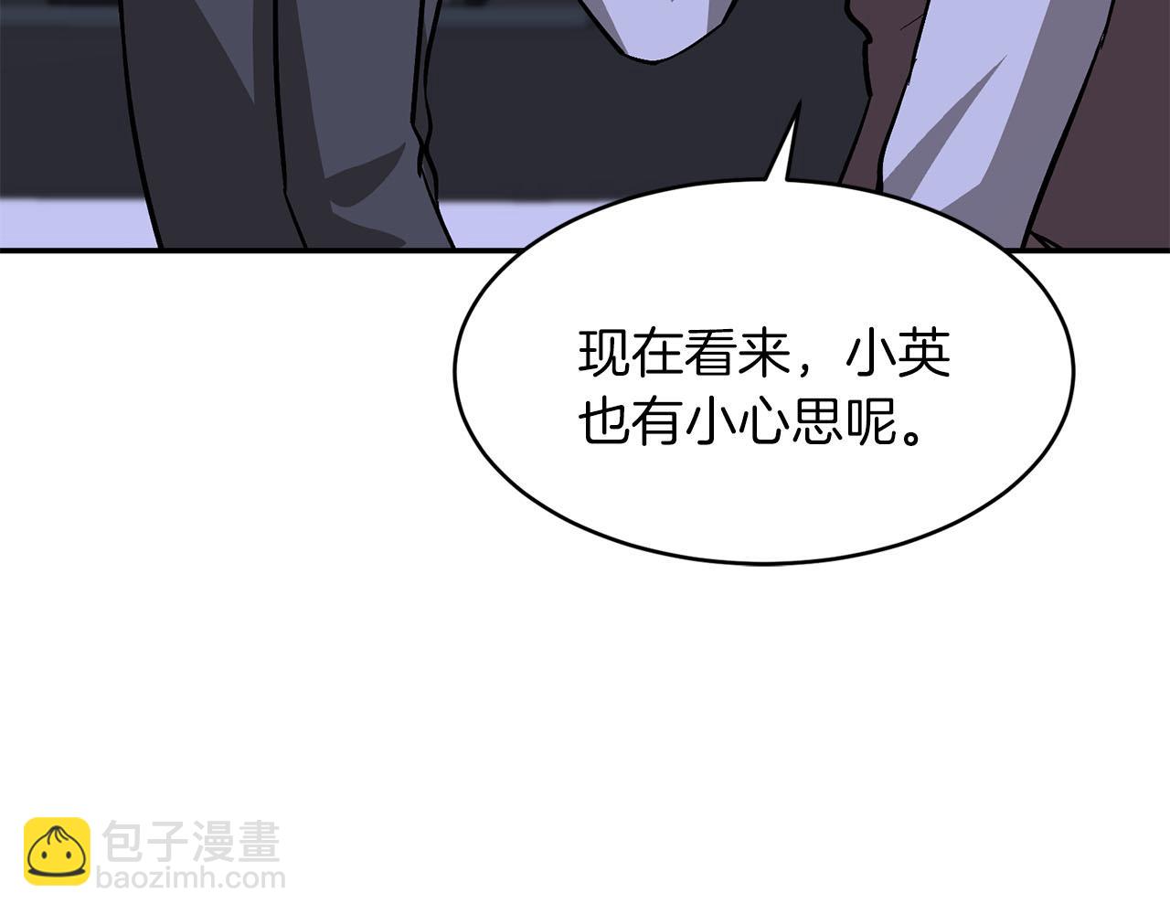 第42话 危险发言117