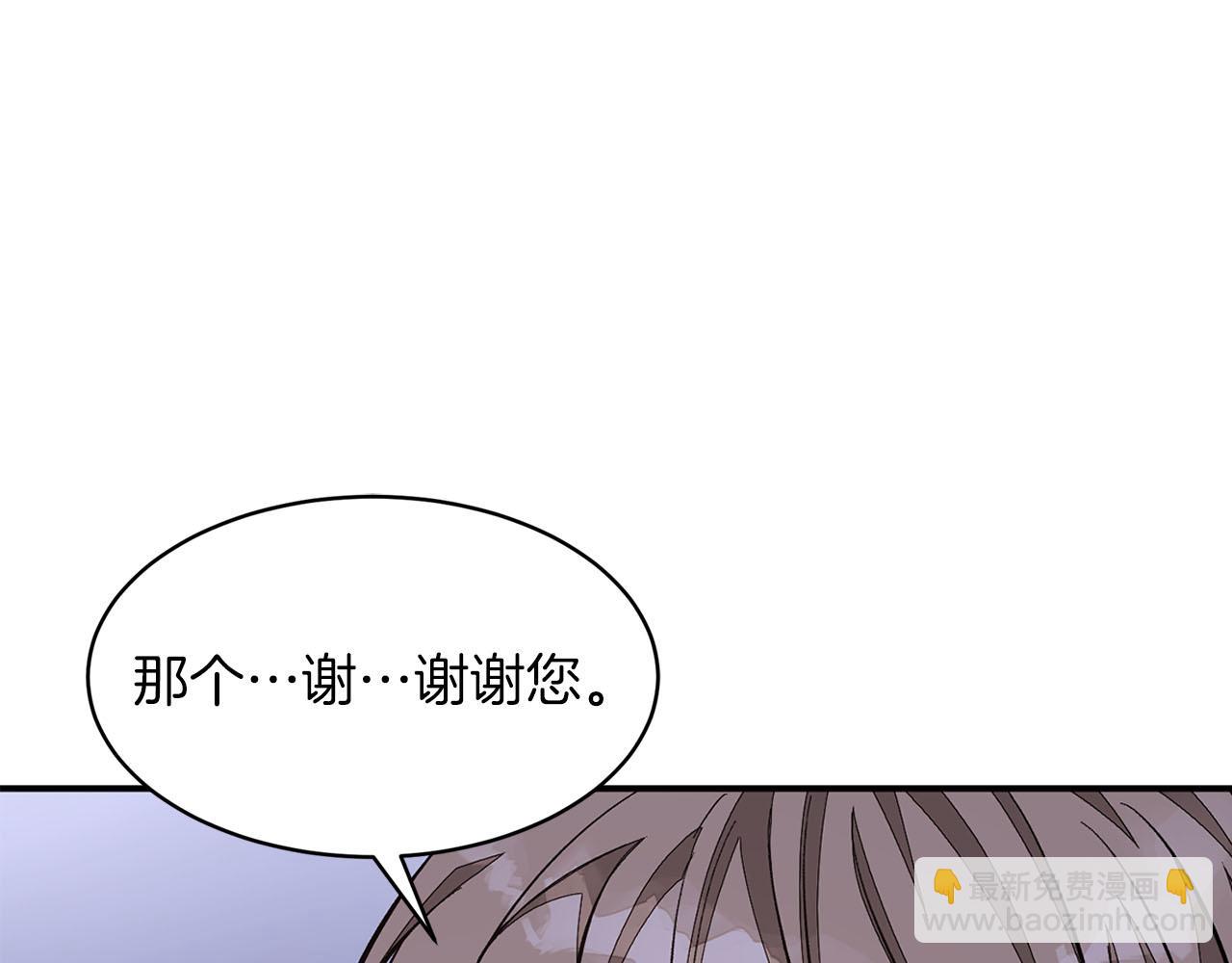 第42话 危险发言121