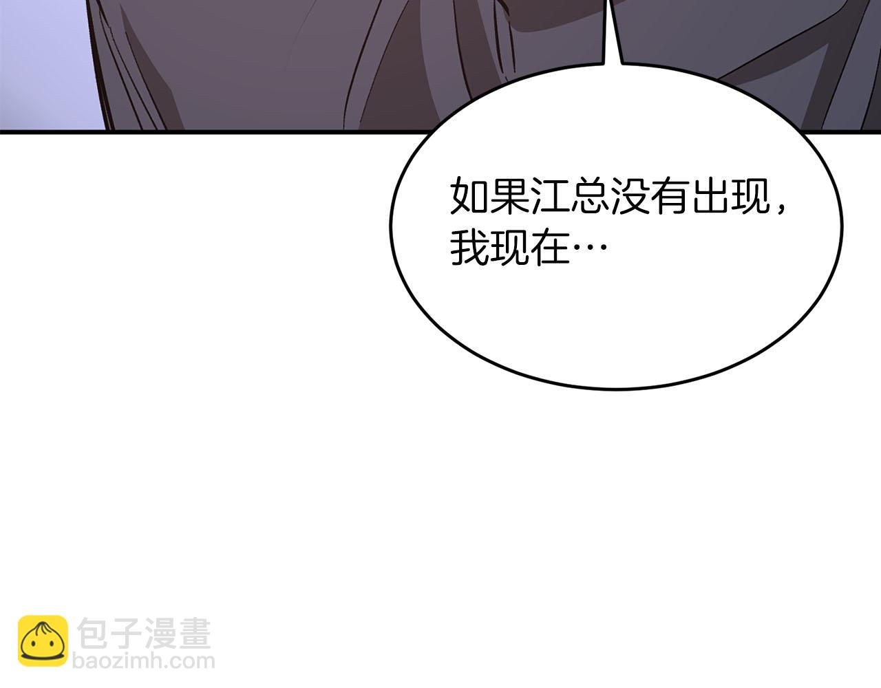 第42话 危险发言123