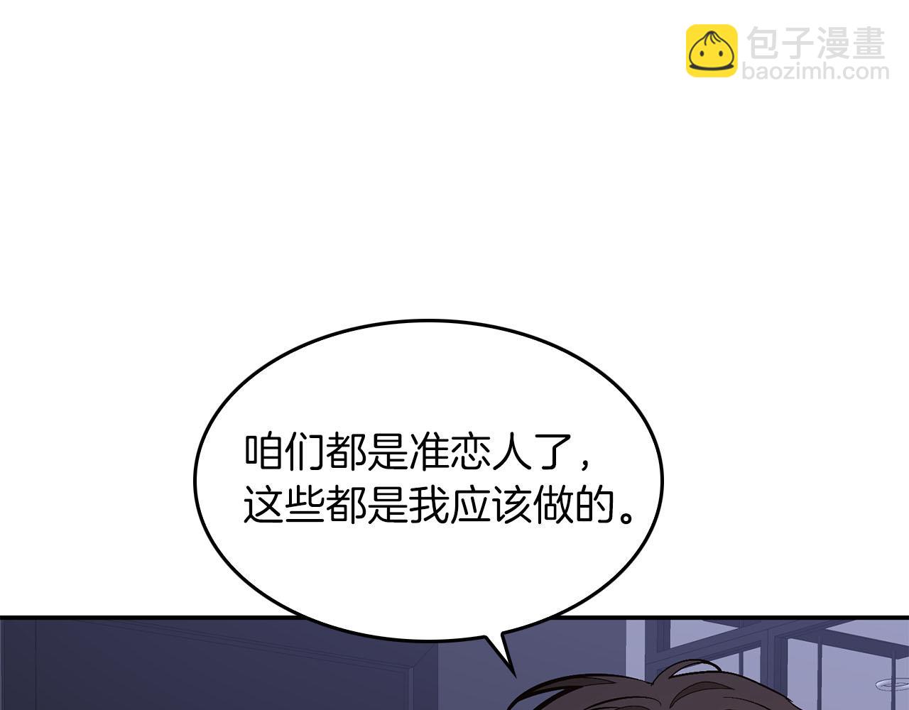 第42话 危险发言124