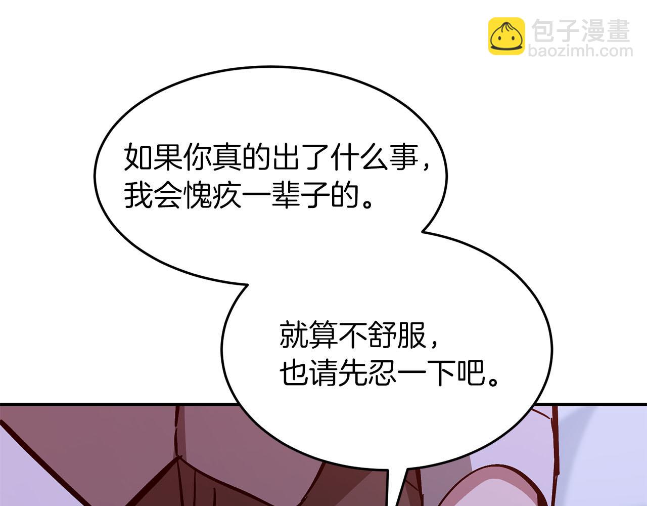第42话 危险发言137