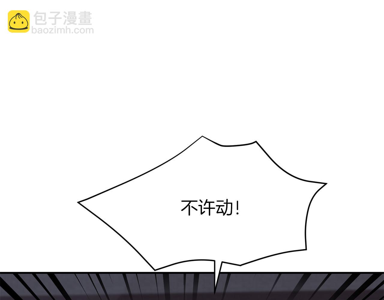 第42话 危险发言14