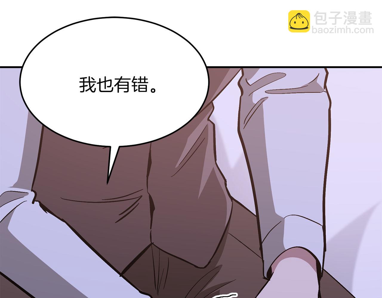 第42话 危险发言140