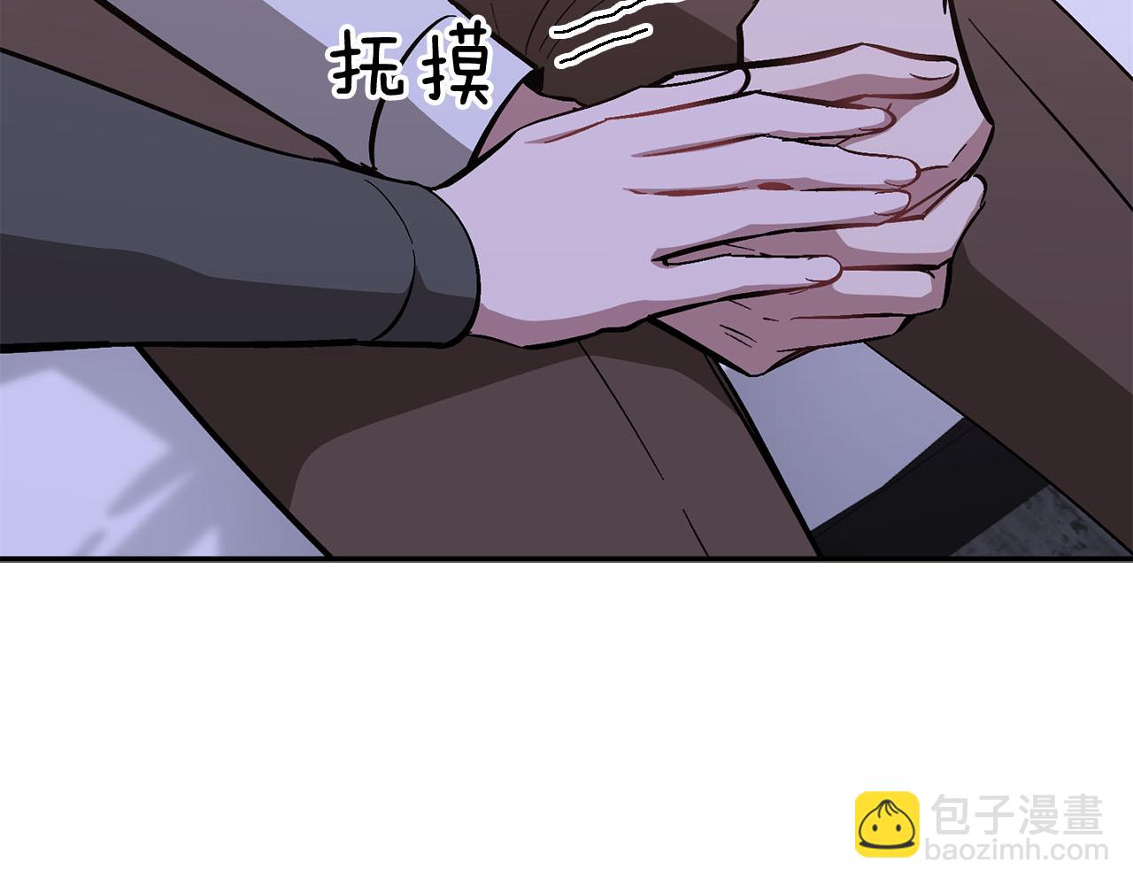 第42话 危险发言141