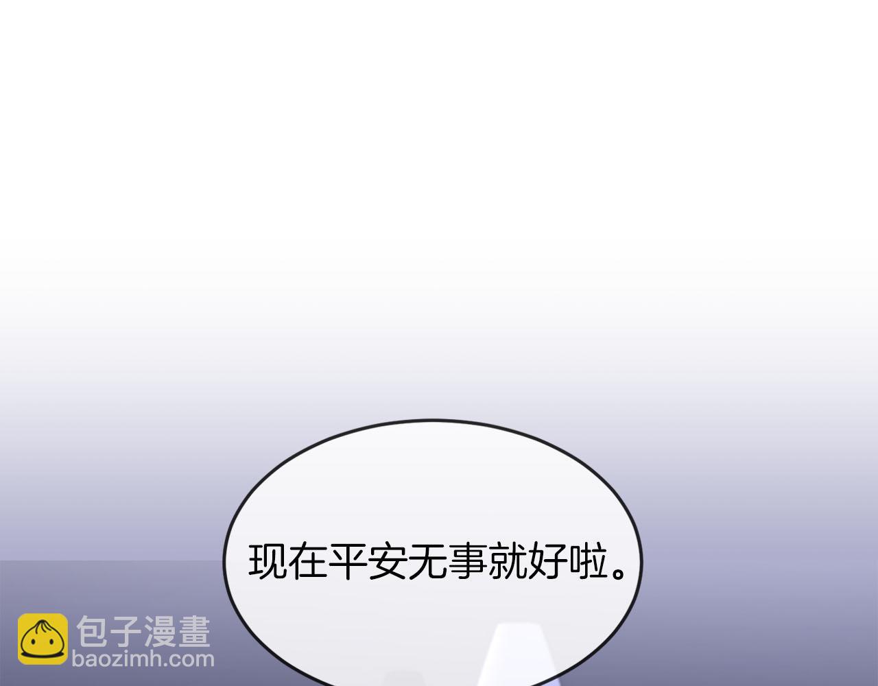 第42话 危险发言143