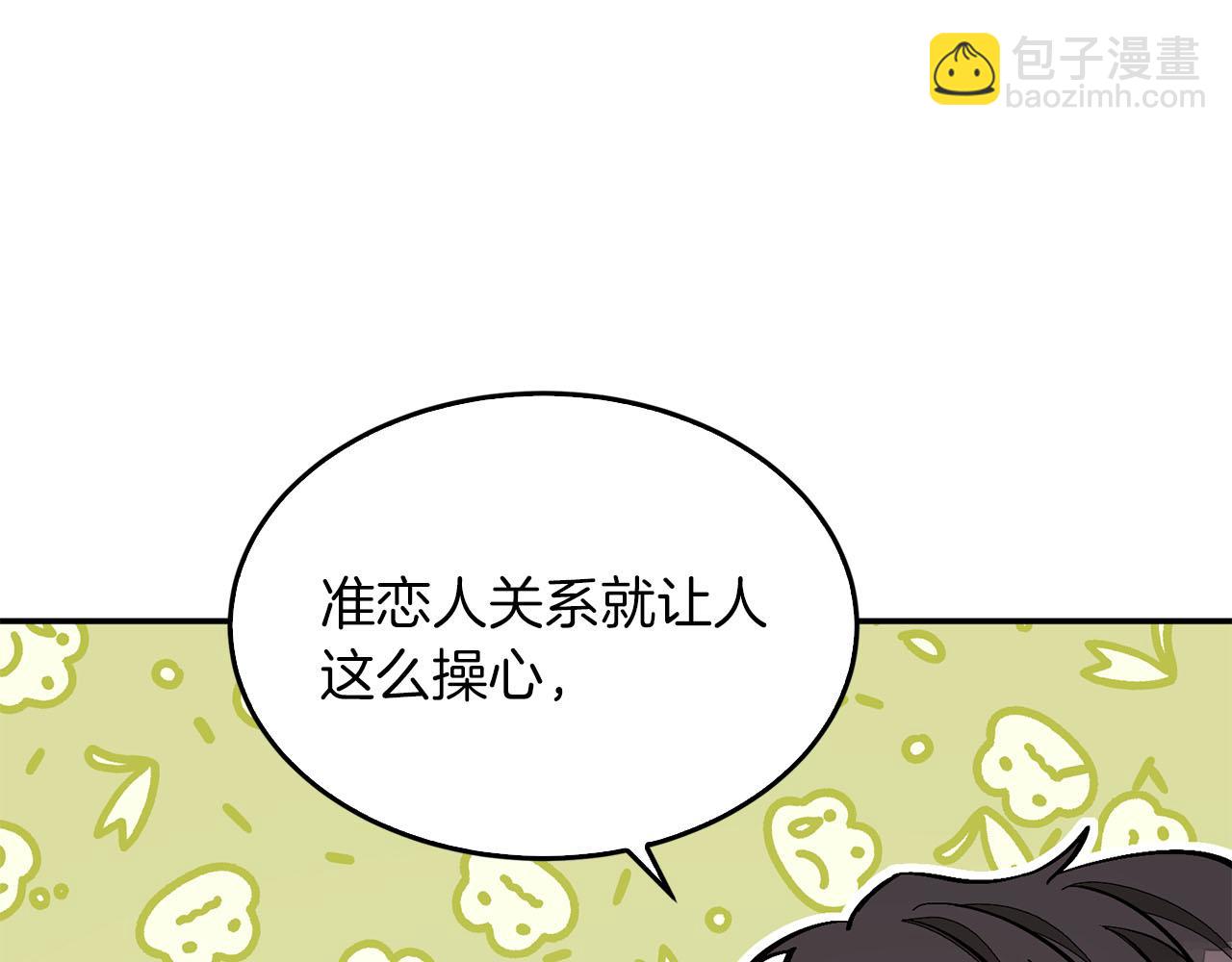 第42话 危险发言148