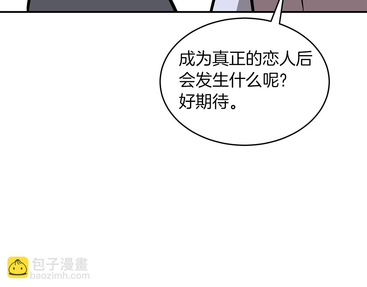 第42话 危险发言150