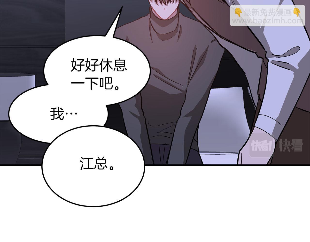 第42话 危险发言152