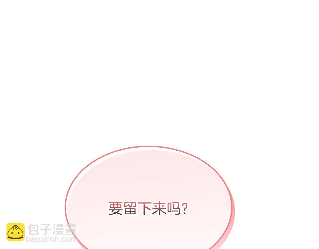第42话 危险发言154