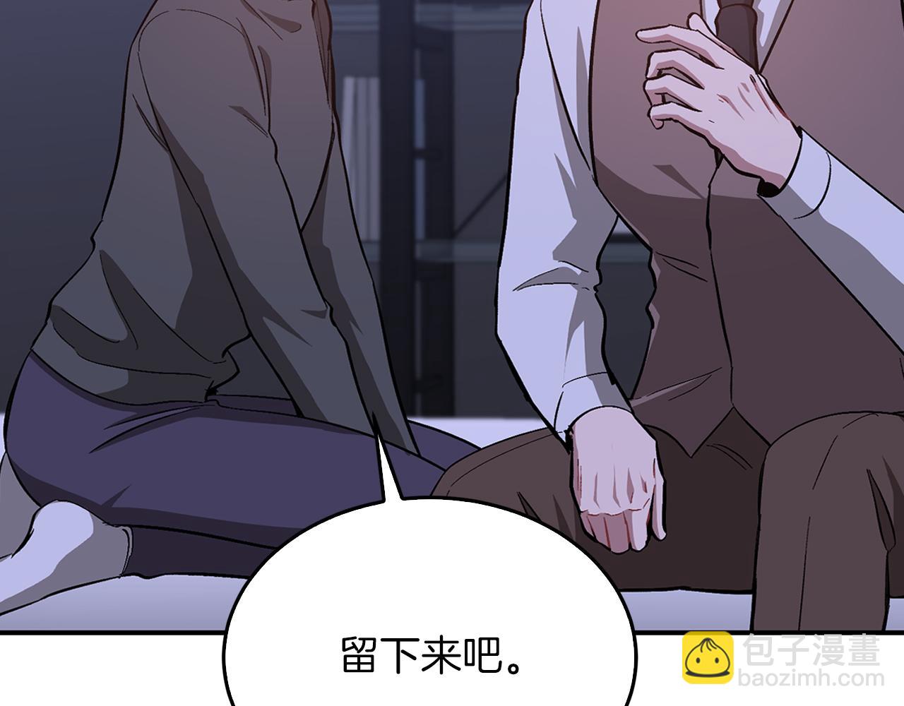 第42话 危险发言163