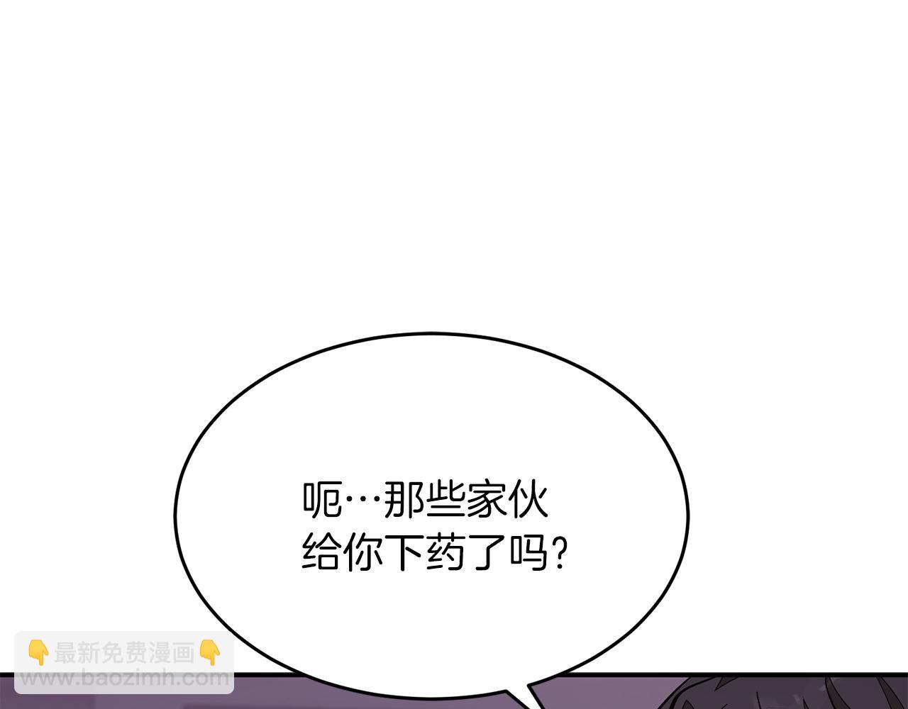 第42话 危险发言165