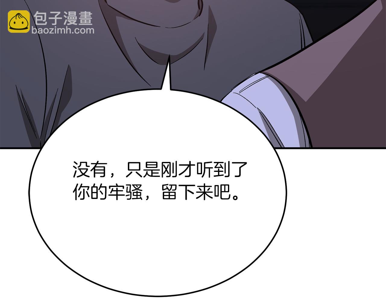 第42话 危险发言167
