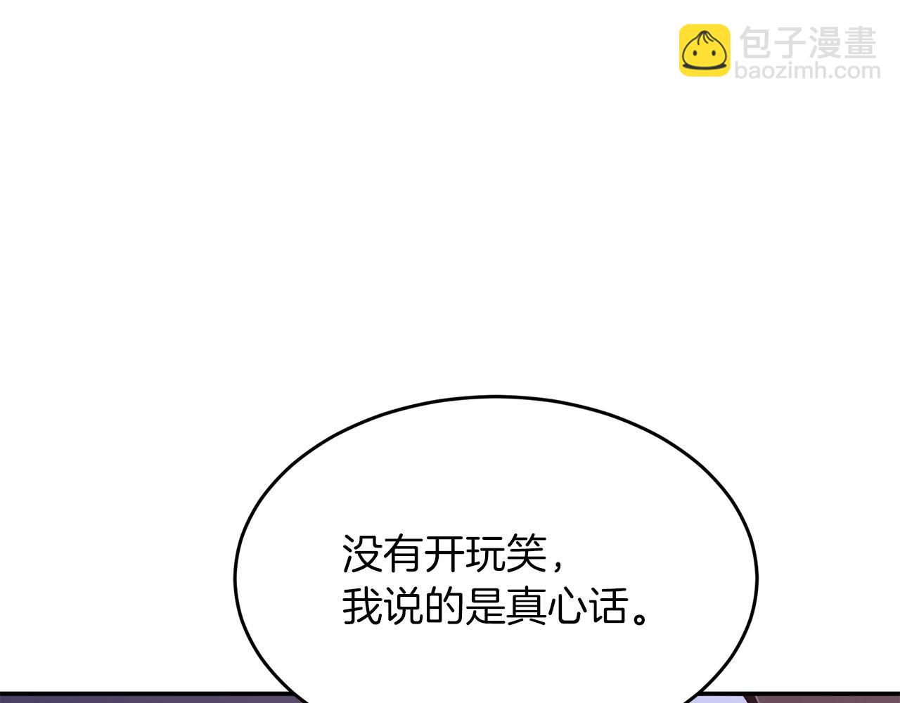 第42话 危险发言172