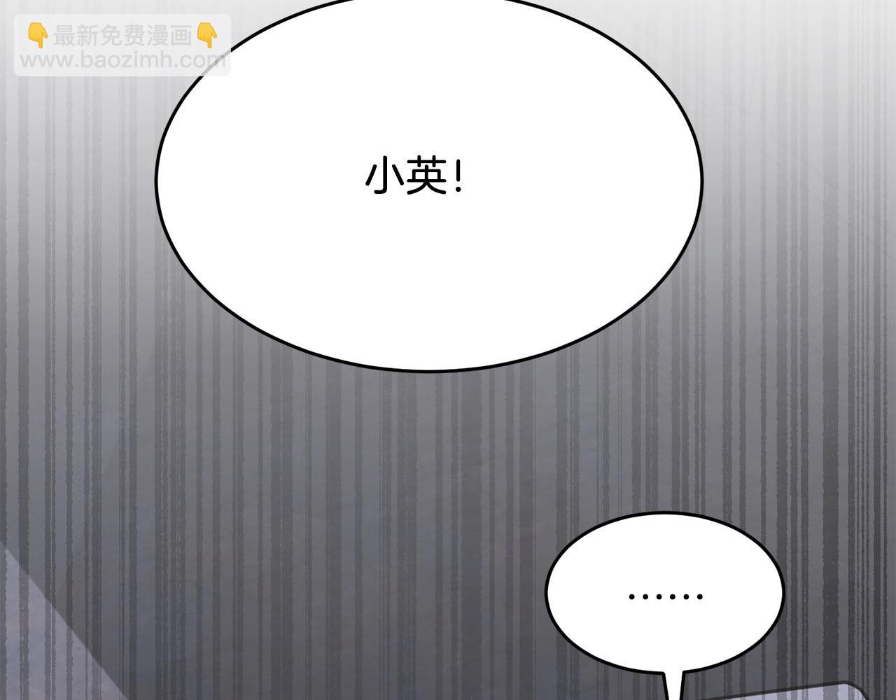 第42话 危险发言18