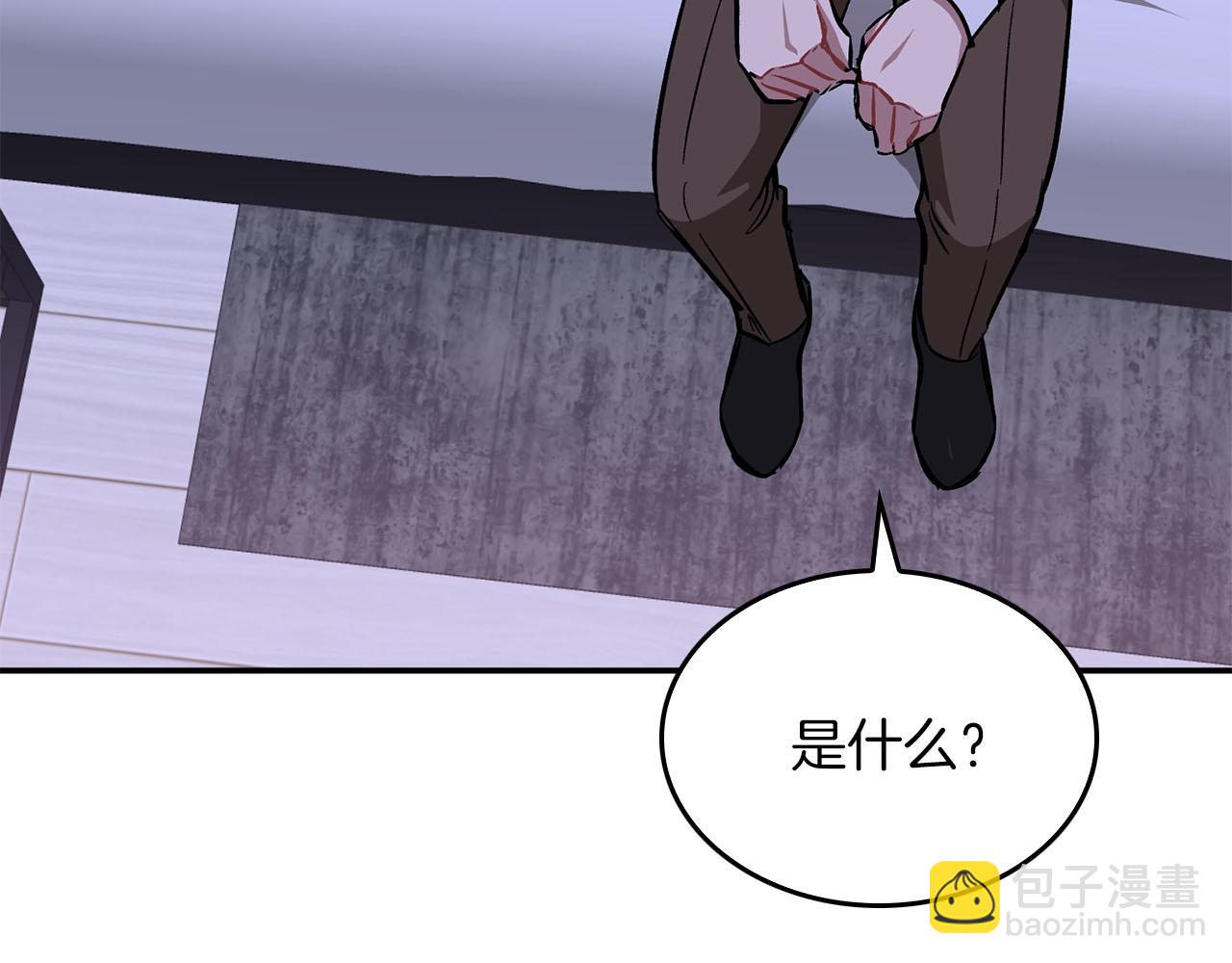 第42话 危险发言180