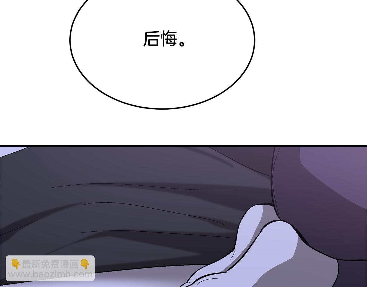 第42话 危险发言182